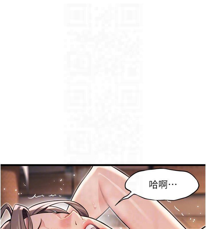 命运:贞洁慾女 第25話-銷魂百褶黏內壁 韩漫图片46