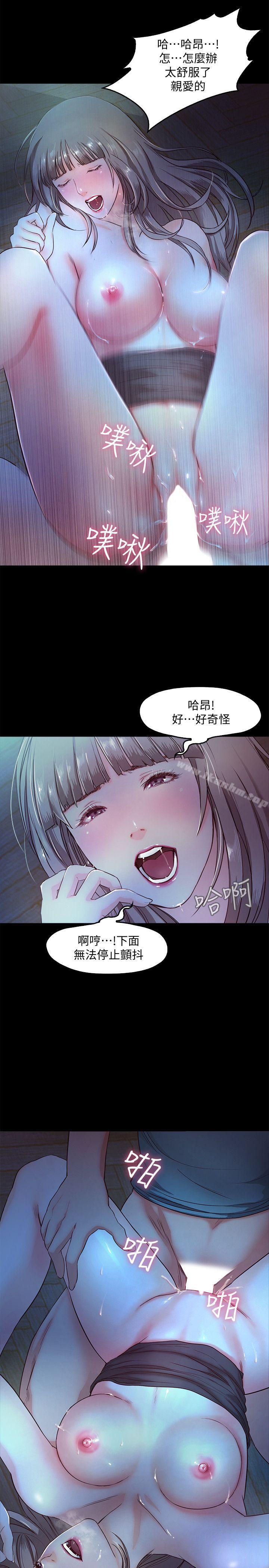 韩漫H漫画 甜蜜假期  - 点击阅读 第4话-裸体穿围裙的性感老闆娘 5