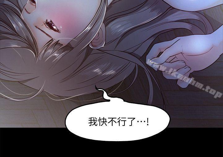 甜蜜假期 在线观看 第4話-裸體穿圍裙的性感老闆娘 漫画图片6