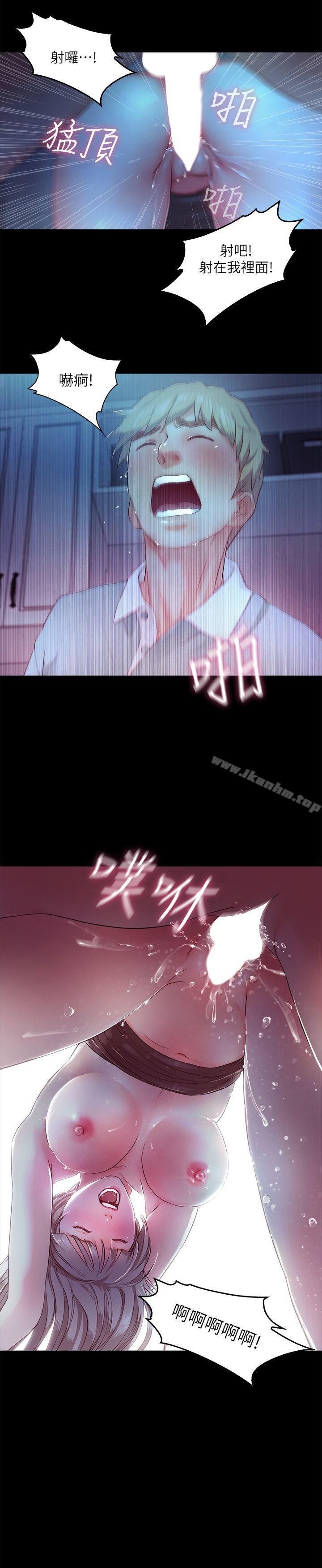 甜蜜假期漫画 免费阅读 第4话-裸体穿围裙的性感老闆娘 16.jpg