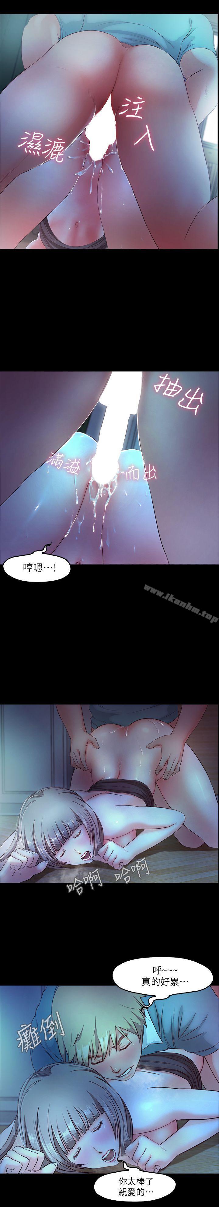 漫画韩国 甜蜜假期   - 立即阅读 第4話-裸體穿圍裙的性感老闆娘第17漫画图片