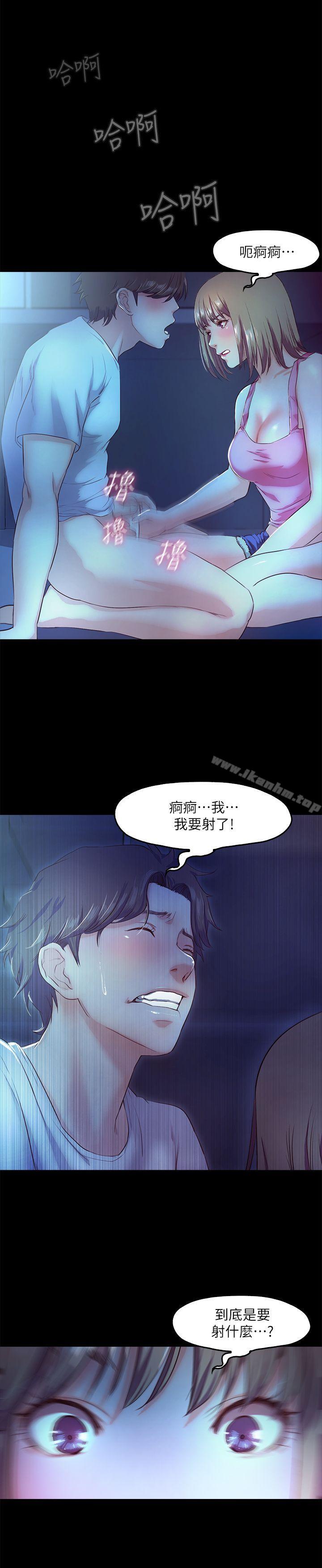 甜蜜假期 在线观看 第4話-裸體穿圍裙的性感老闆娘 漫画图片18