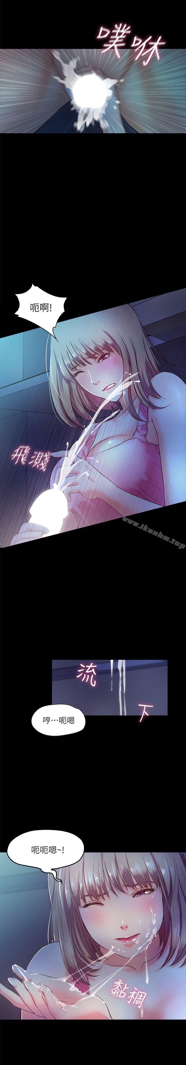 漫画韩国 甜蜜假期   - 立即阅读 第4話-裸體穿圍裙的性感老闆娘第19漫画图片