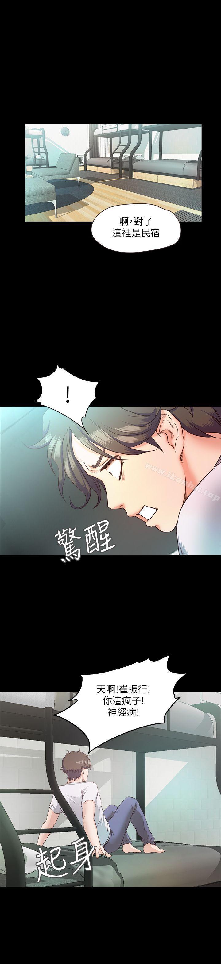 漫画韩国 甜蜜假期   - 立即阅读 第4話-裸體穿圍裙的性感老闆娘第29漫画图片