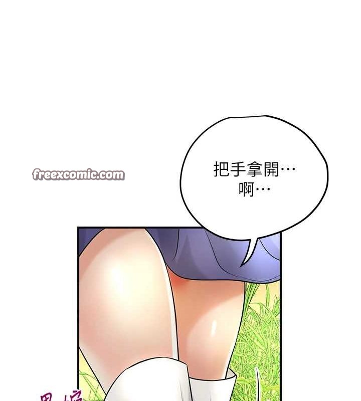 花容湿色:取花点 第38話-讓我看看妳的蜜穴 韩漫图片96