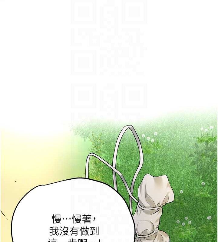 花容湿色:取花点 第38話-讓我看看妳的蜜穴 韩漫图片108