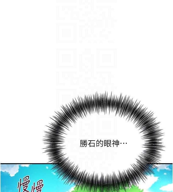 花容湿色:取花点 第38話-讓我看看妳的蜜穴 韩漫图片101