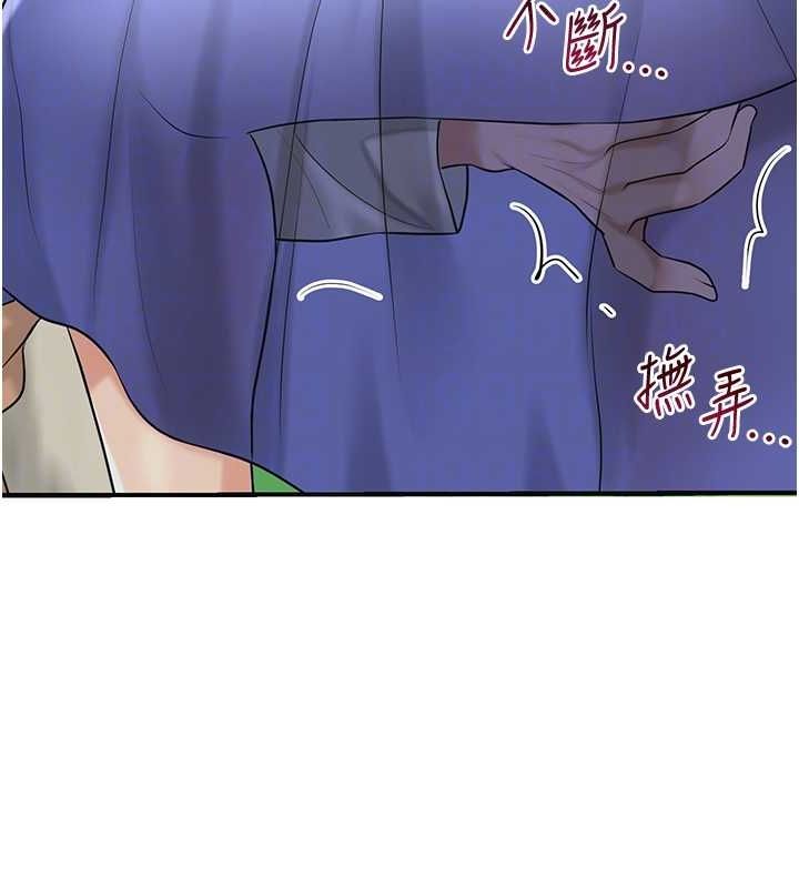 花容湿色:取花点 第38話-讓我看看妳的蜜穴 韩漫图片95