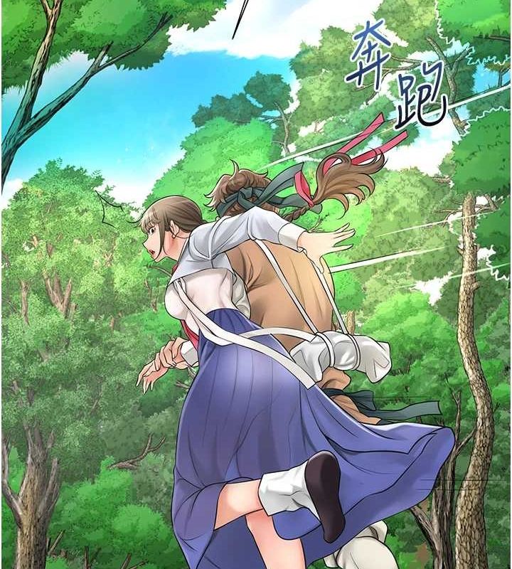 花容湿色:取花点 第38話-讓我看看妳的蜜穴 韩漫图片26