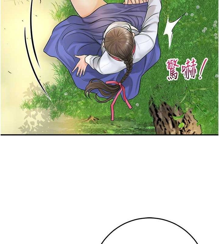 花容湿色:取花点 第38話-讓我看看妳的蜜穴 韩漫图片110