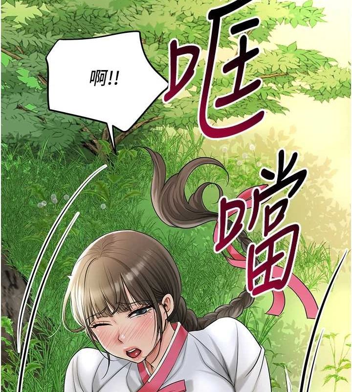 花容湿色:取花点 第38話-讓我看看妳的蜜穴 韩漫图片98