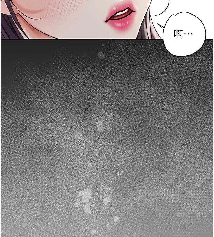 花容湿色:取花点 第38話-讓我看看妳的蜜穴 韩漫图片53