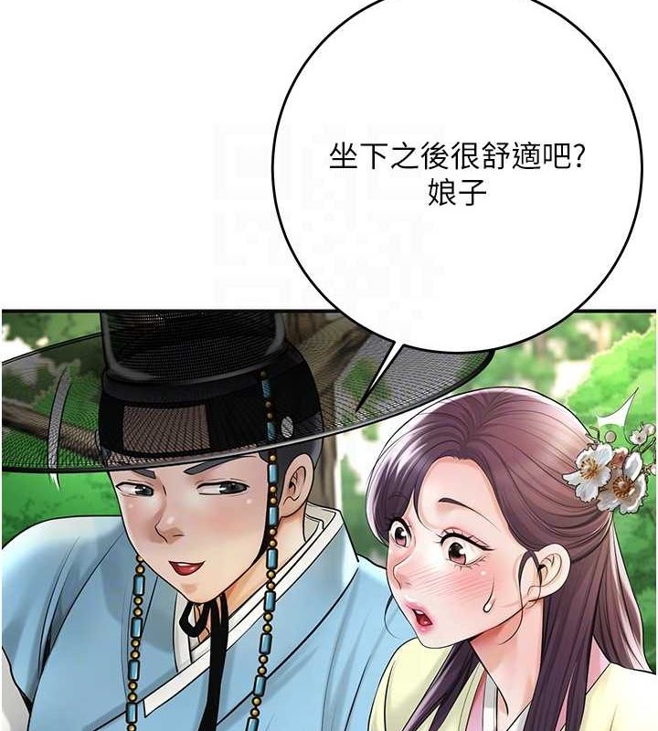 花容湿色:取花点 第38話-讓我看看妳的蜜穴 韩漫图片45