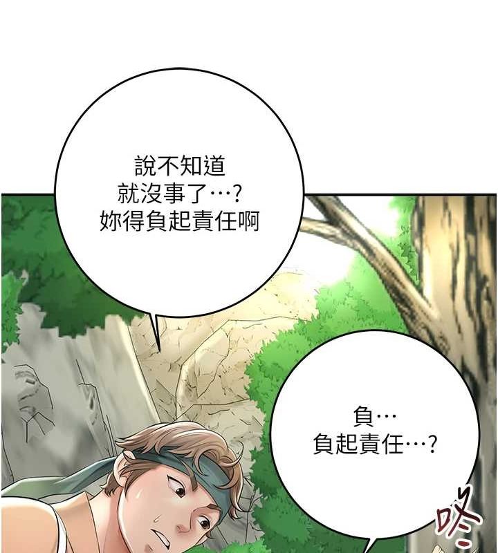 花容湿色:取花点 第38話-讓我看看妳的蜜穴 韩漫图片67