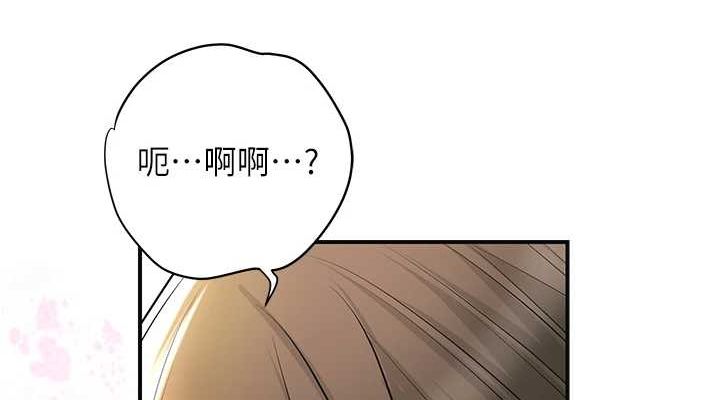 花容湿色:取花点 第38話-讓我看看妳的蜜穴 韩漫图片76