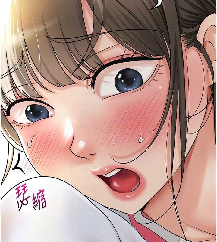 花容湿色:取花点 第38話-讓我看看妳的蜜穴 韩漫图片116