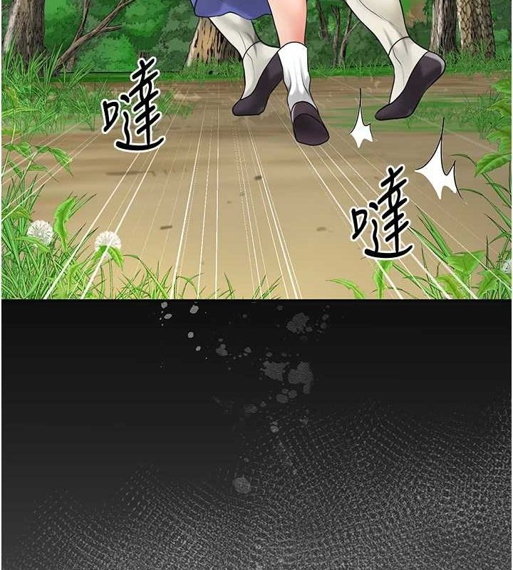 花容湿色:取花点 第38話-讓我看看妳的蜜穴 韩漫图片27