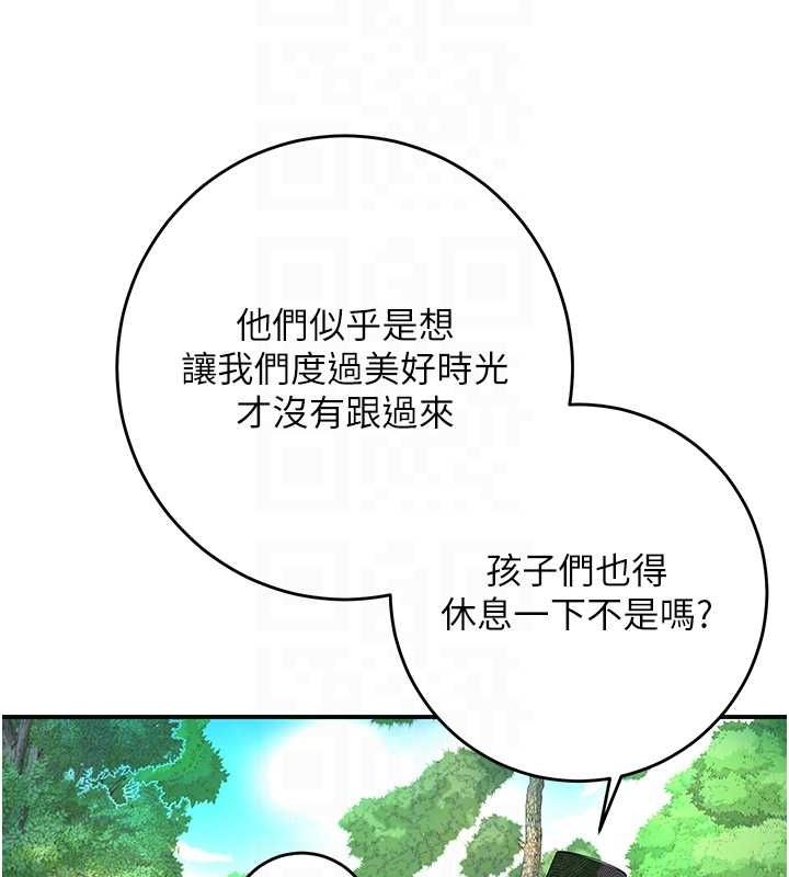 花容湿色:取花点 第38話-讓我看看妳的蜜穴 韩漫图片33