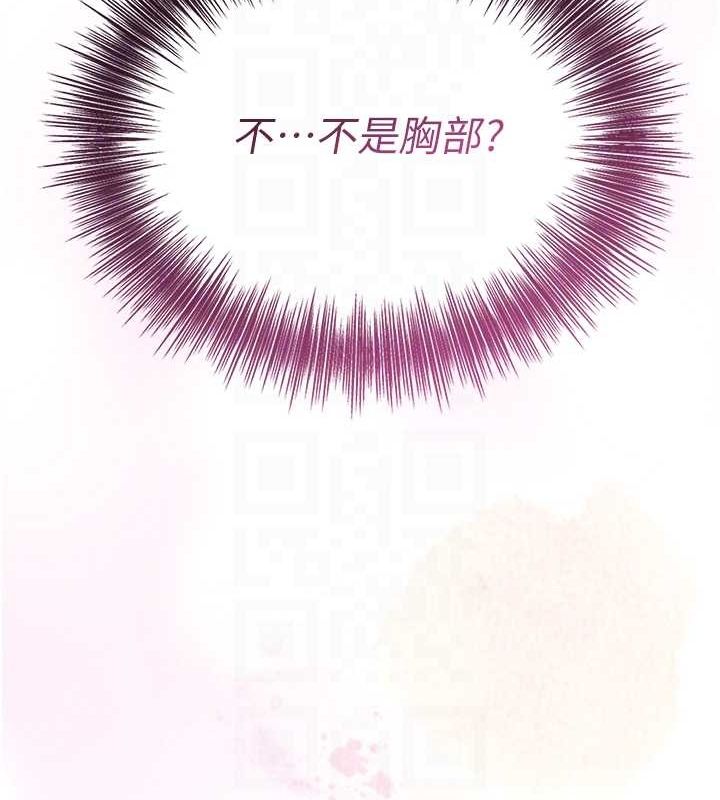 花容湿色:取花点 第38話-讓我看看妳的蜜穴 韩漫图片81