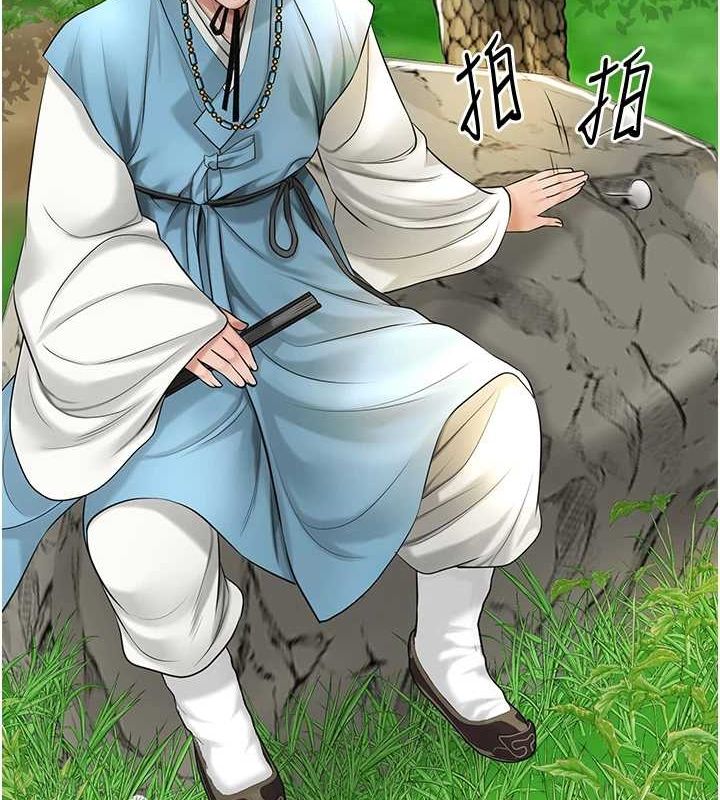 花容湿色:取花点 第38話-讓我看看妳的蜜穴 韩漫图片39