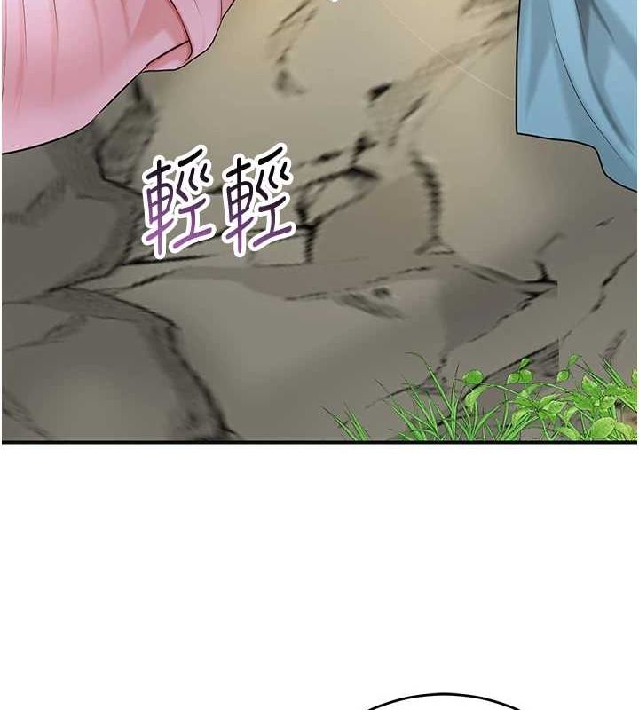 花容湿色:取花点 第38話-讓我看看妳的蜜穴 韩漫图片44