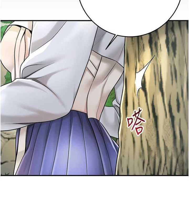 花容湿色:取花点 第38話-讓我看看妳的蜜穴 韩漫图片55