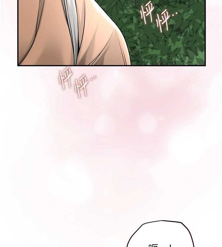 花容湿色:取花点 第38話-讓我看看妳的蜜穴 韩漫图片106