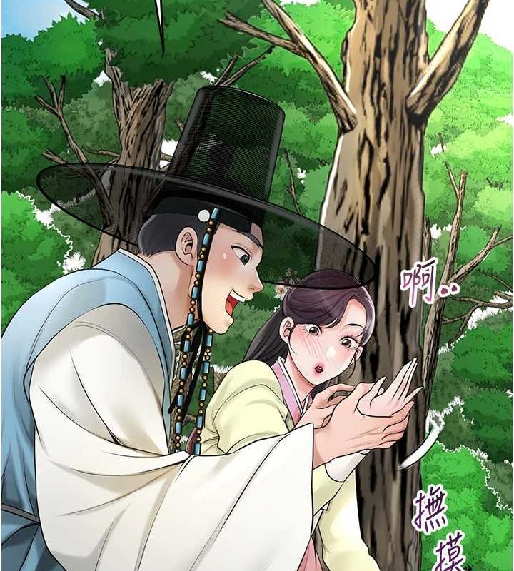 花容湿色:取花点 第38話-讓我看看妳的蜜穴 韩漫图片50