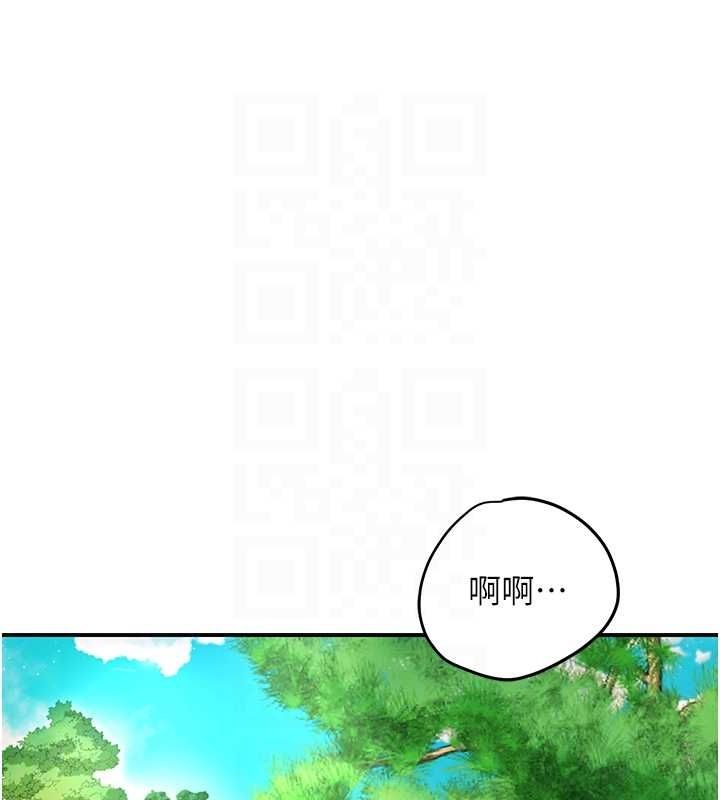 花容湿色:取花点 第38話-讓我看看妳的蜜穴 韩漫图片85