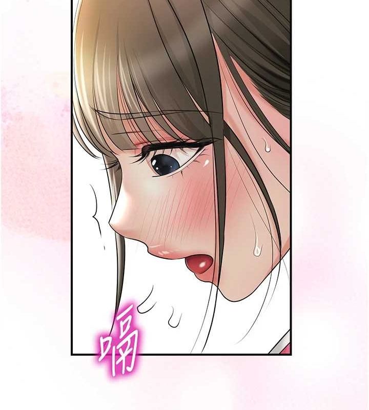 花容湿色:取花点 第38話-讓我看看妳的蜜穴 韩漫图片77