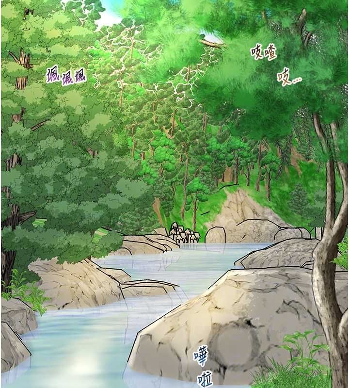 花容湿色:取花点 第38話-讓我看看妳的蜜穴 韩漫图片86
