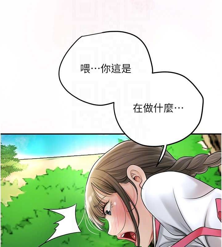 花容湿色:取花点 第38話-讓我看看妳的蜜穴 韩漫图片93