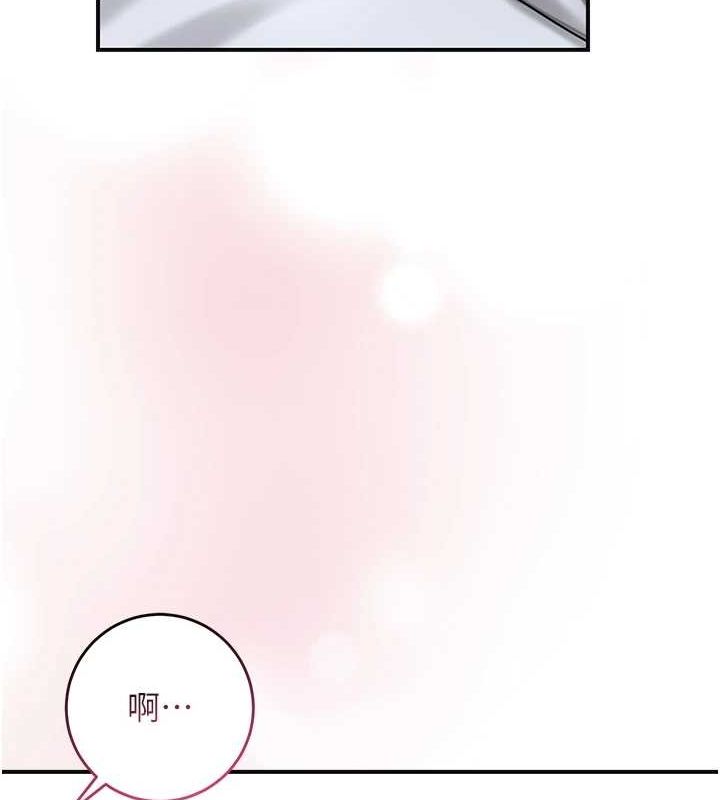 花容湿色:取花点 第38話-讓我看看妳的蜜穴 韩漫图片15