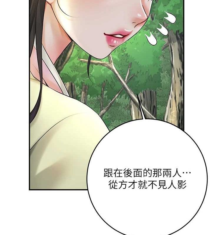 花容湿色:取花点 第38話-讓我看看妳的蜜穴 韩漫图片30