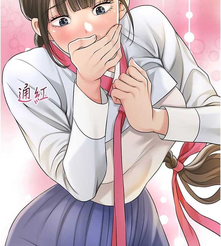 花容湿色:取花点 第38話-讓我看看妳的蜜穴 韩漫图片18
