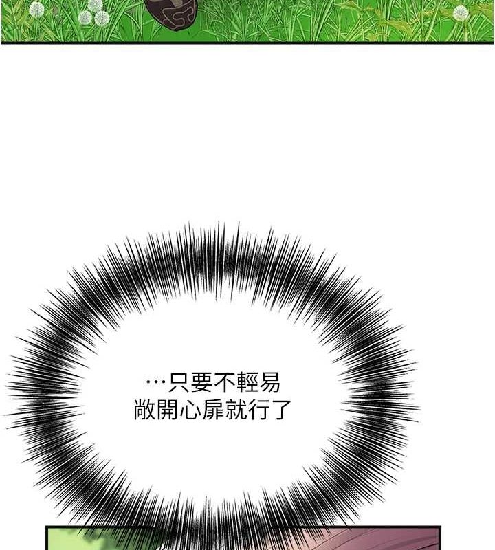 花容湿色:取花点 第38話-讓我看看妳的蜜穴 韩漫图片40
