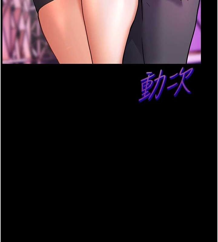 老师的亲密指导 第34話-與公子哥摸黑過招♥ 韩漫图片171