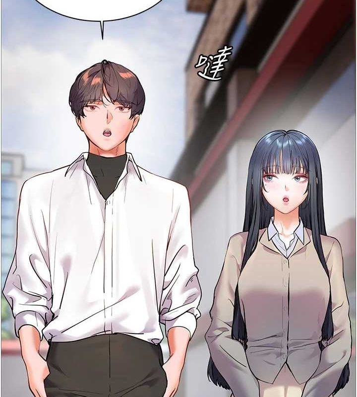 老师的亲密指导 第34話-與公子哥摸黑過招♥ 韩漫图片21