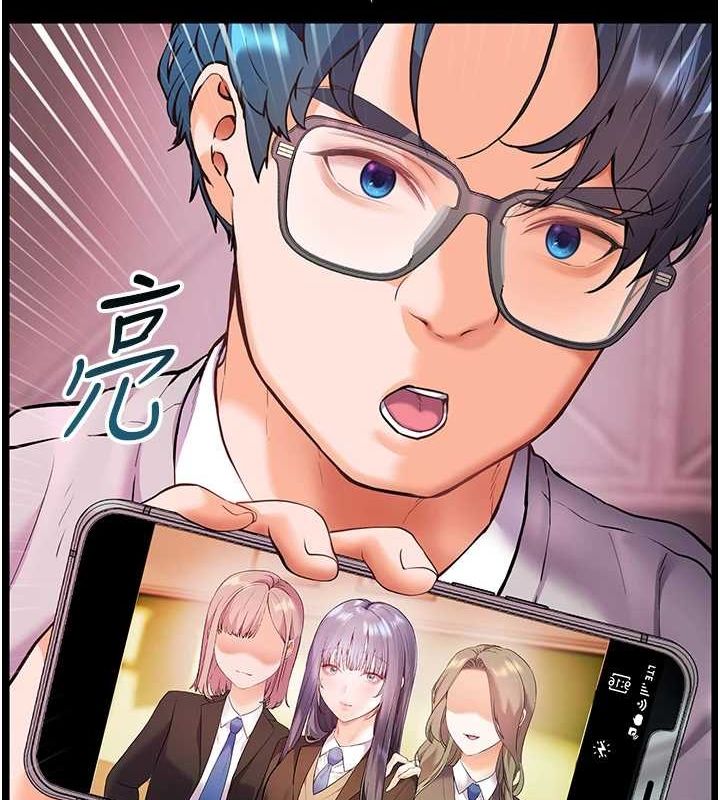 老师的亲密指导 第34話-與公子哥摸黑過招♥ 韩漫图片109