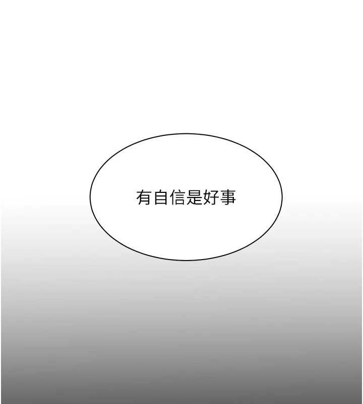 老师的亲密指导 第34話-與公子哥摸黑過招♥ 韩漫图片54