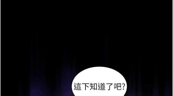 老师的亲密指导 第34話-與公子哥摸黑過招♥ 韩漫图片38