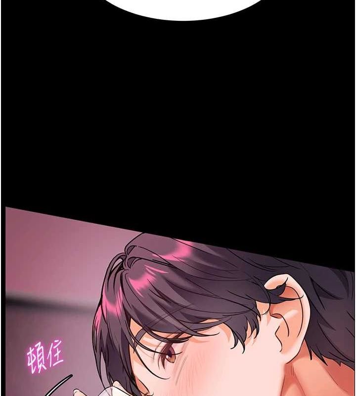 老师的亲密指导 第34話-與公子哥摸黑過招♥ 韩漫图片162