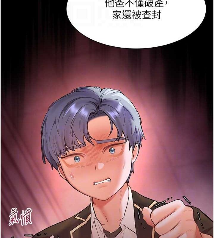 老师的亲密指导 第34話-與公子哥摸黑過招♥ 韩漫图片34