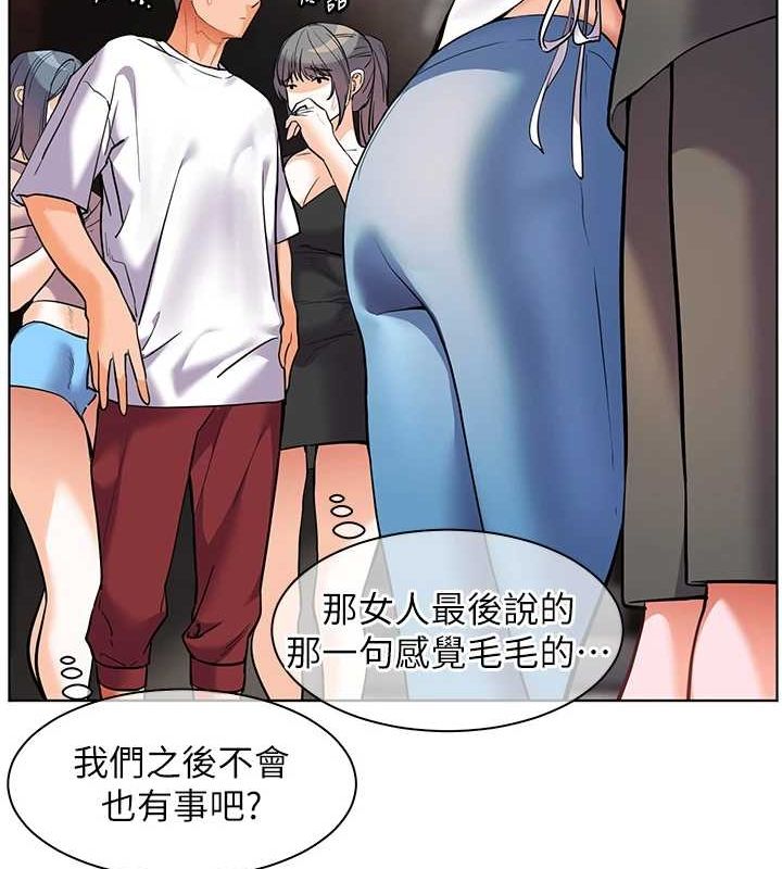 老师的亲密指导 第34話-與公子哥摸黑過招♥ 韩漫图片13