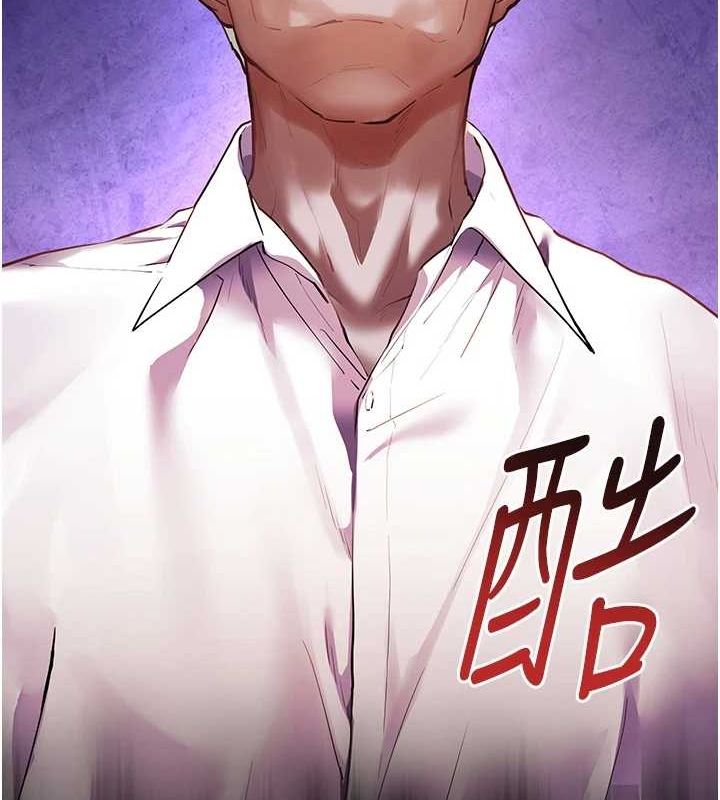 老师的亲密指导 第34話-與公子哥摸黑過招♥ 韩漫图片42