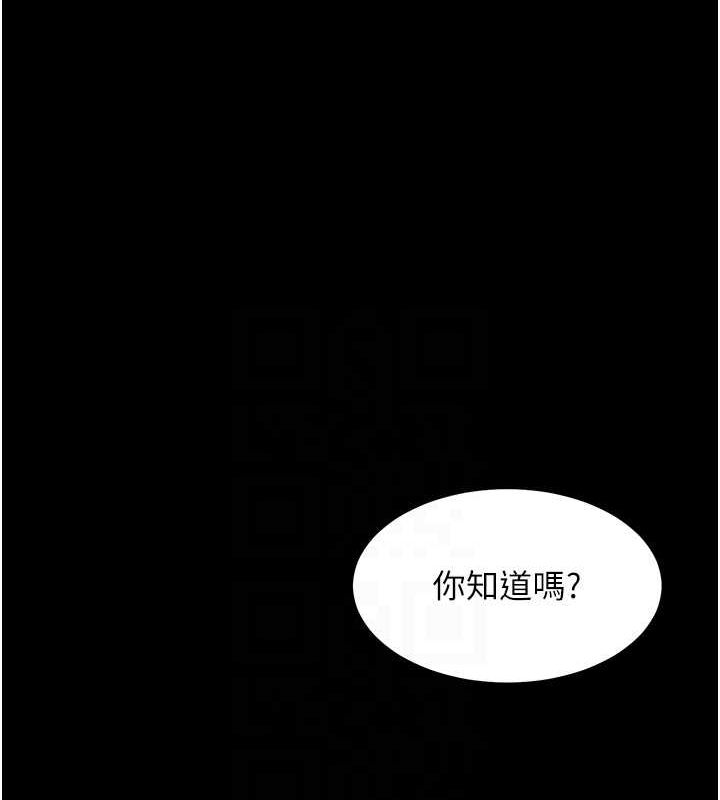 老师的亲密指导 第34話-與公子哥摸黑過招♥ 韩漫图片31
