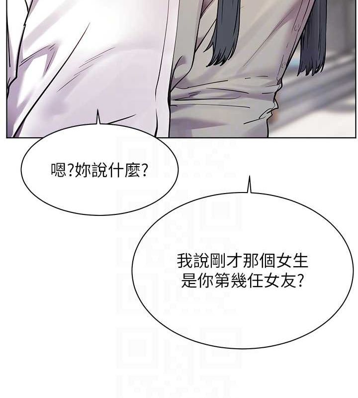 老师的亲密指导 第34話-與公子哥摸黑過招♥ 韩漫图片46