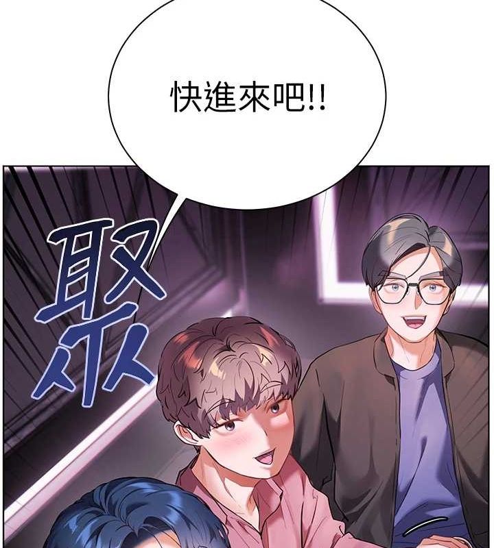 老师的亲密指导 第34話-與公子哥摸黑過招♥ 韩漫图片73
