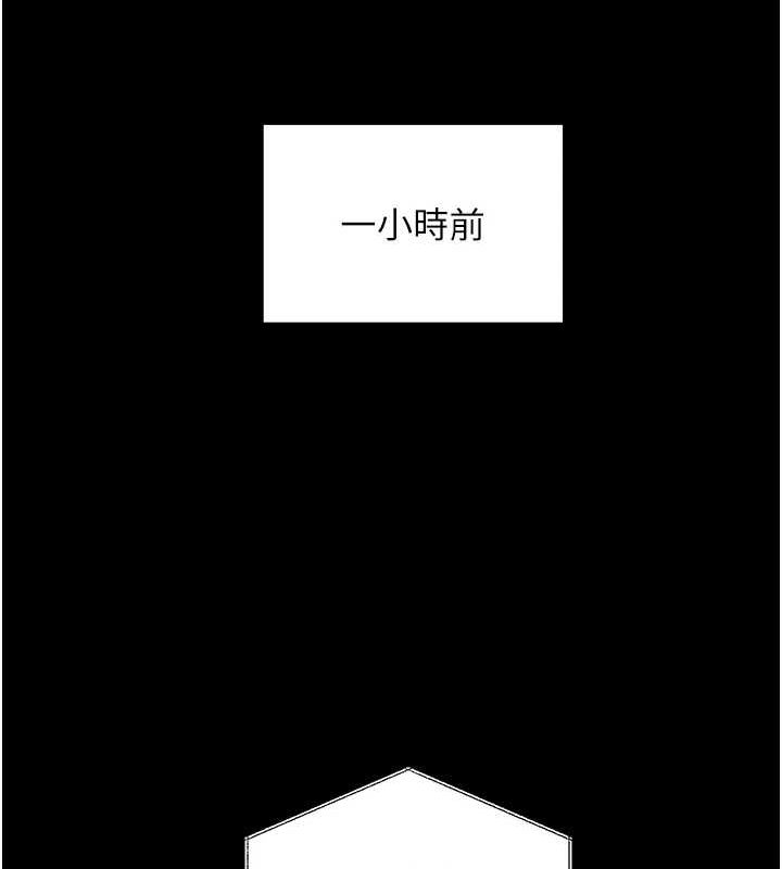 老师的亲密指导 第34話-與公子哥摸黑過招♥ 韩漫图片82
