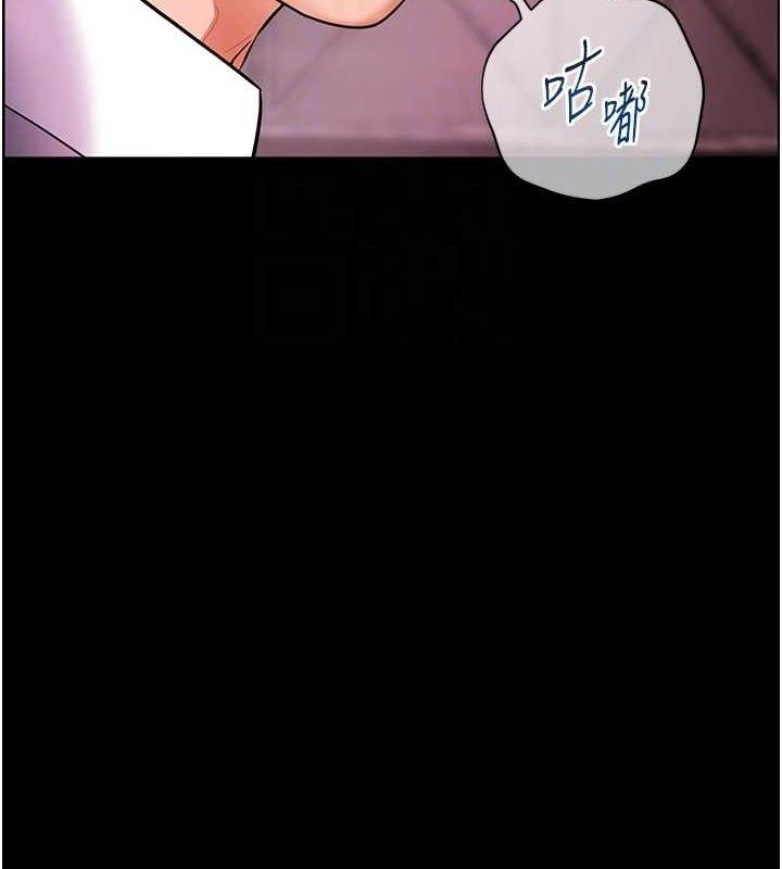 老师的亲密指导 第34話-與公子哥摸黑過招♥ 韩漫图片107